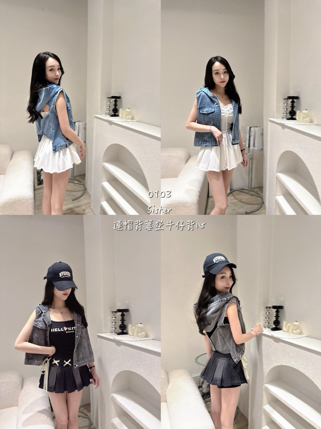 0103連帽背簍空牛仔背心 (5)