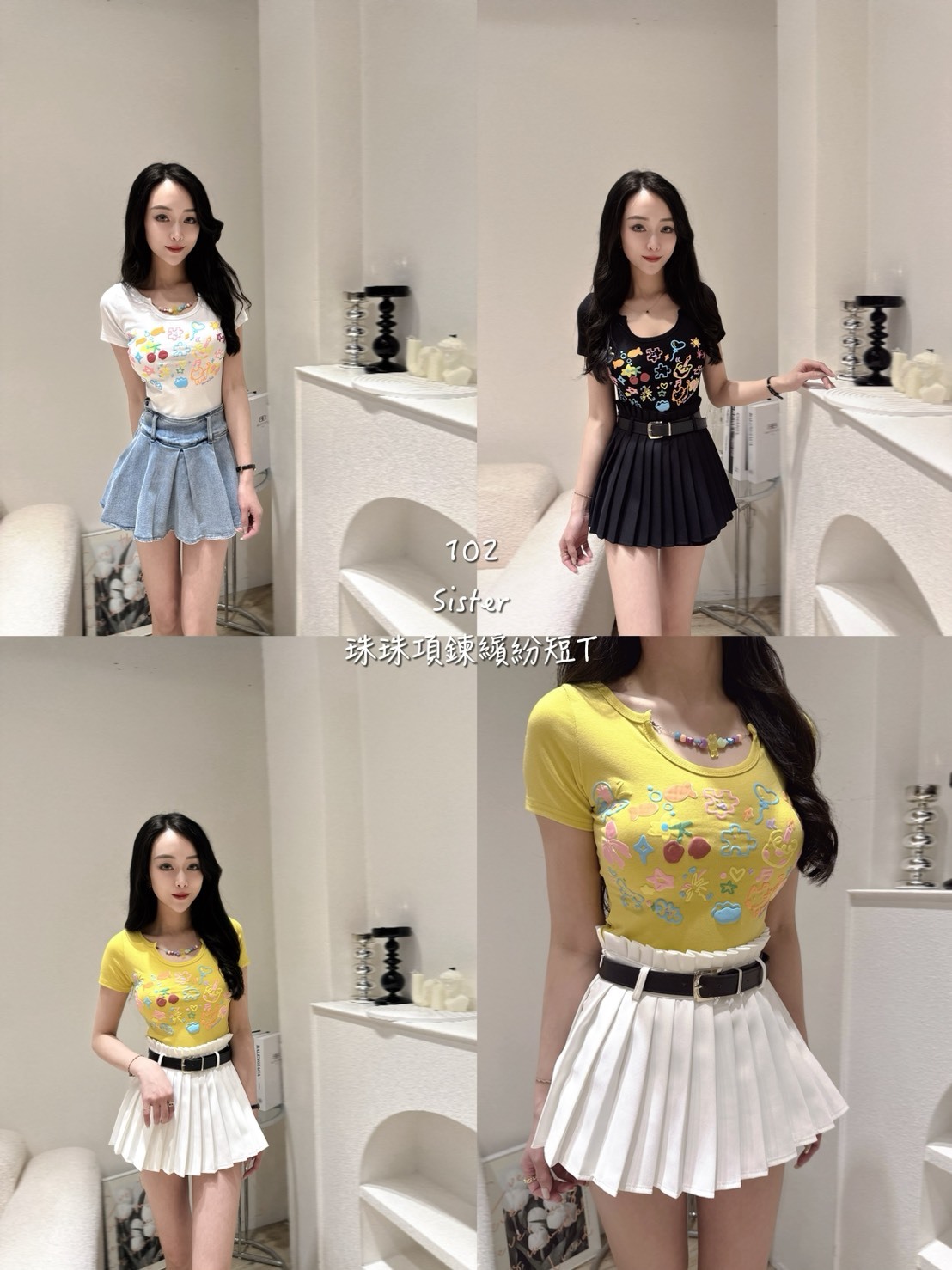 102珠珠項鍊繽紛短T (5)