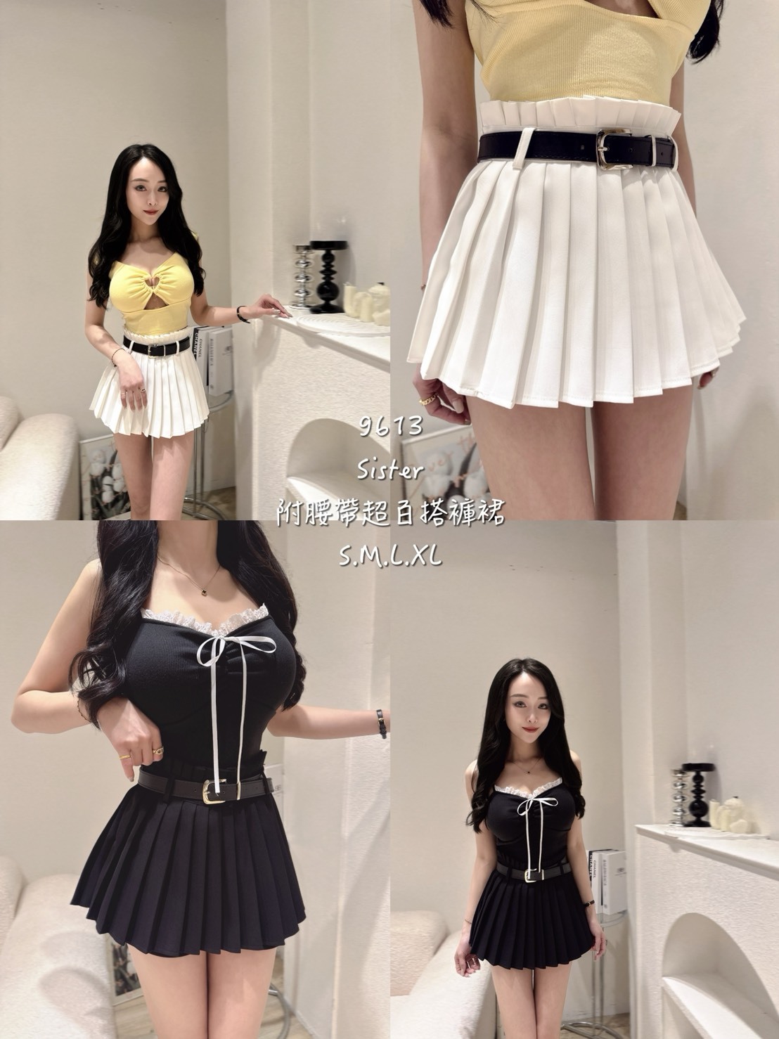 9613附腰帶超百搭褲裙 (5)