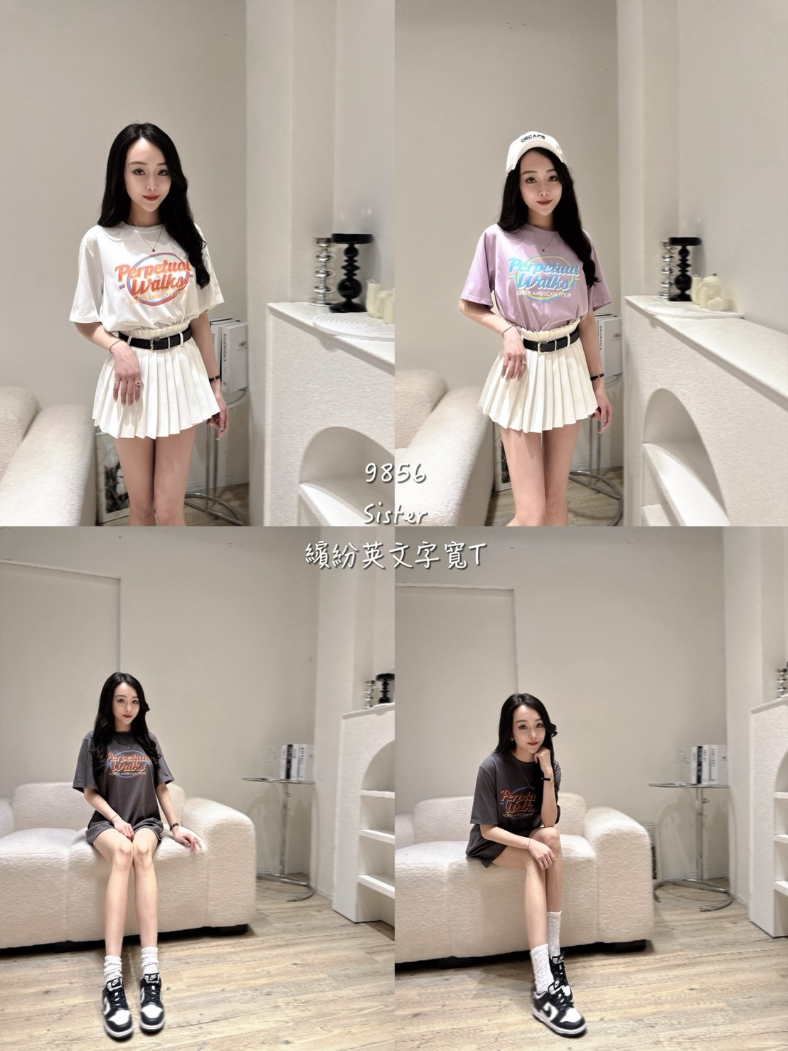 9856繽紛英文字寬T (5)