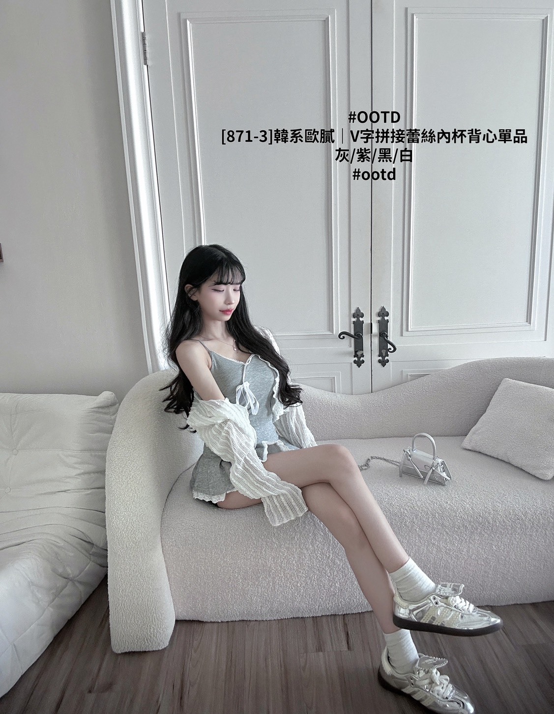 [871-3]韓系歐膩｜V字拼接蕾絲內杯背心單品 (6)