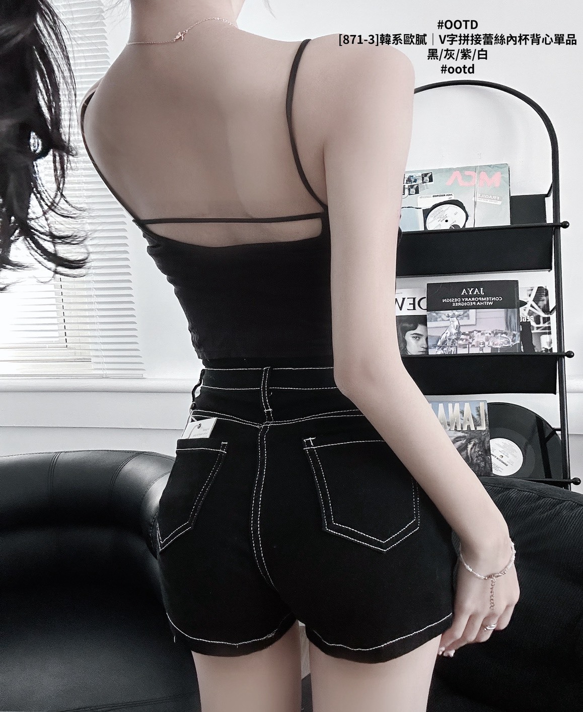 [871-3]韓系歐膩｜V字拼接蕾絲內杯背心單品 (8)