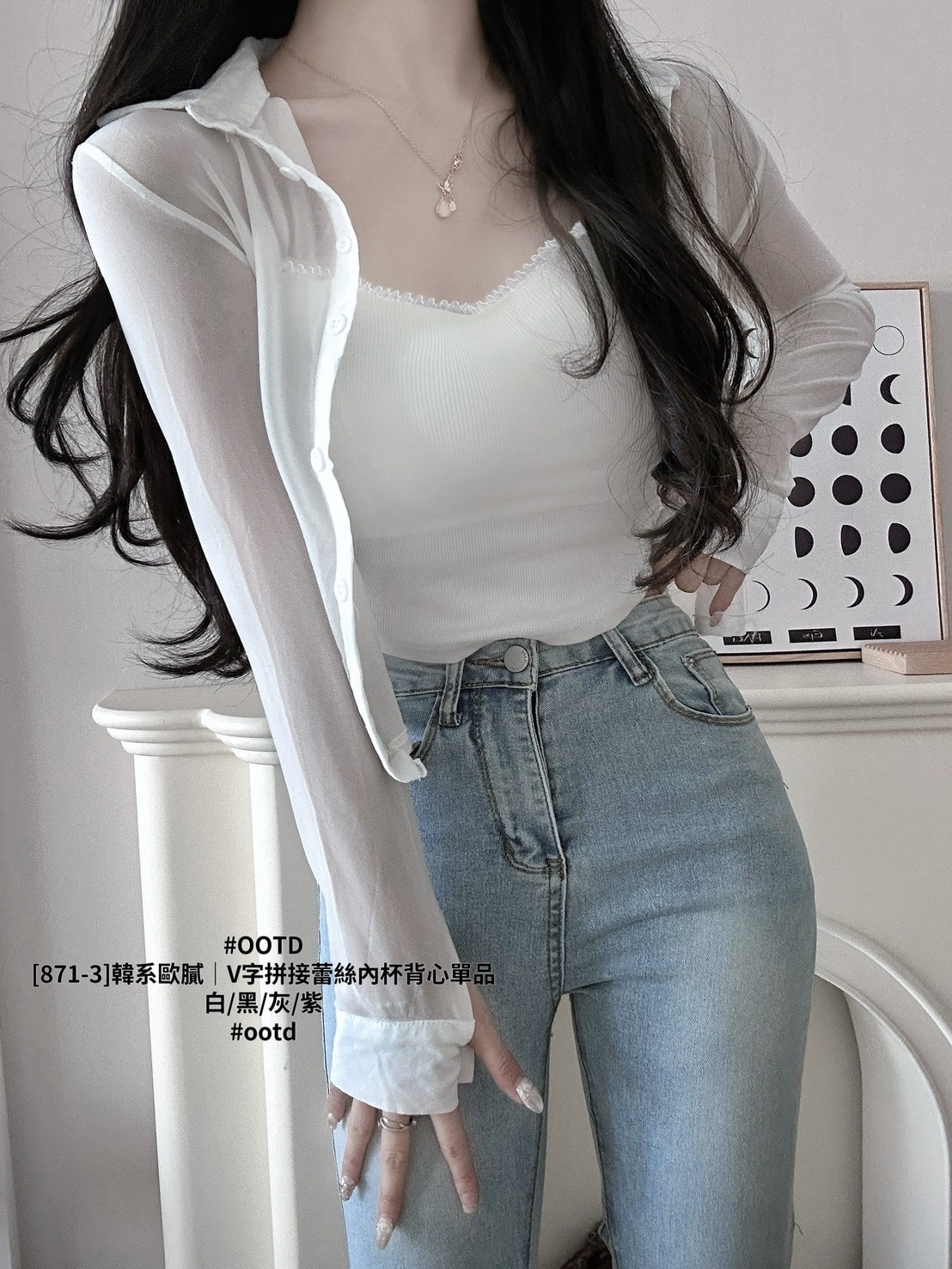 [871-3]韓系歐膩｜V字拼接蕾絲內杯背心單品