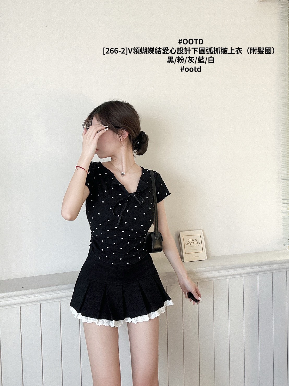 [266-2]V領蝴蝶結愛心設計下圓弧抓皺上衣（附髮圈） (9)