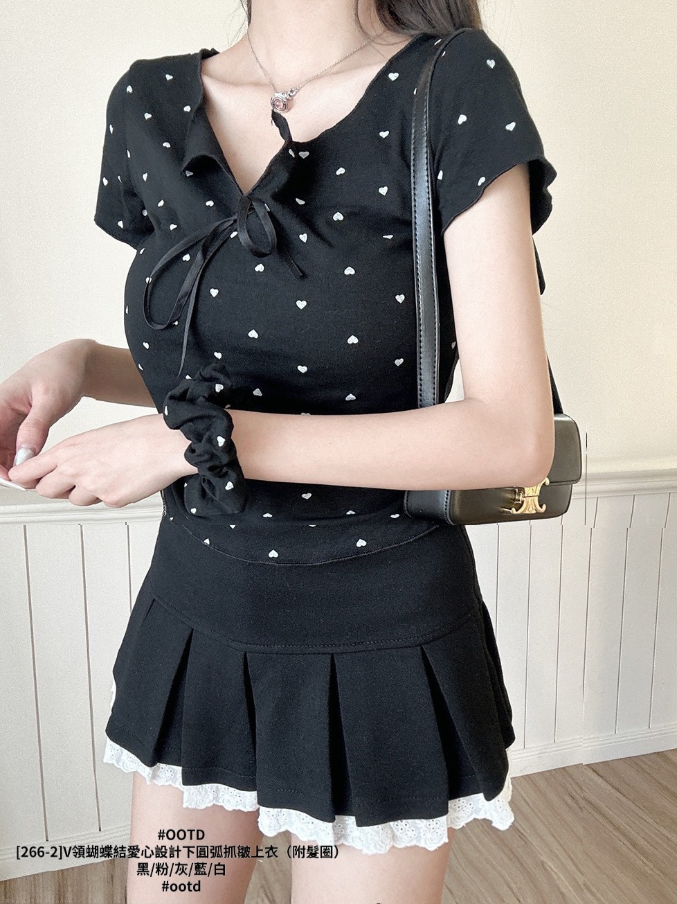 [266-2]V領蝴蝶結愛心設計下圓弧抓皺上衣（附髮圈） (10)