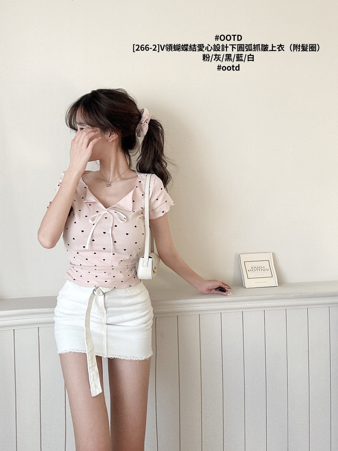 [266-2]V領蝴蝶結愛心設計下圓弧抓皺上衣（附髮圈） (4)