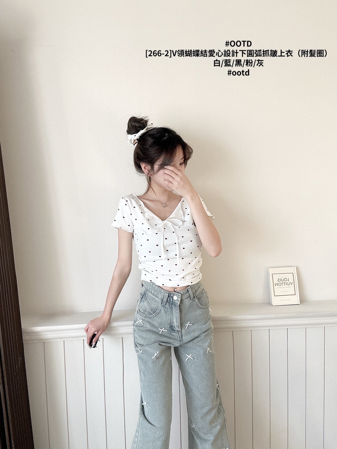[266-2]V領蝴蝶結愛心設計下圓弧抓皺上衣（附髮圈）
