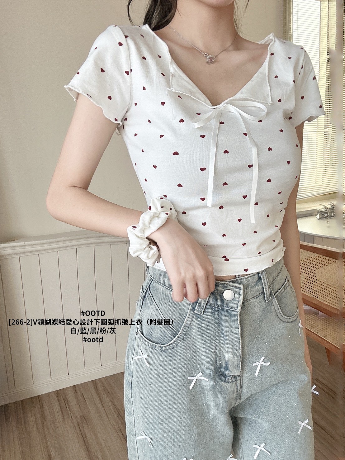 [266-2]V領蝴蝶結愛心設計下圓弧抓皺上衣（附髮圈） (2)