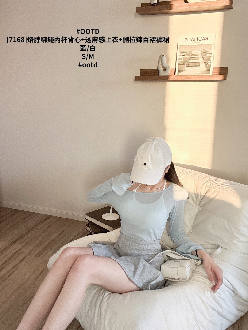 [7168]烙脖綁繩內杯背心+透膚感上衣+側拉鍊百褶褲裙 (6)