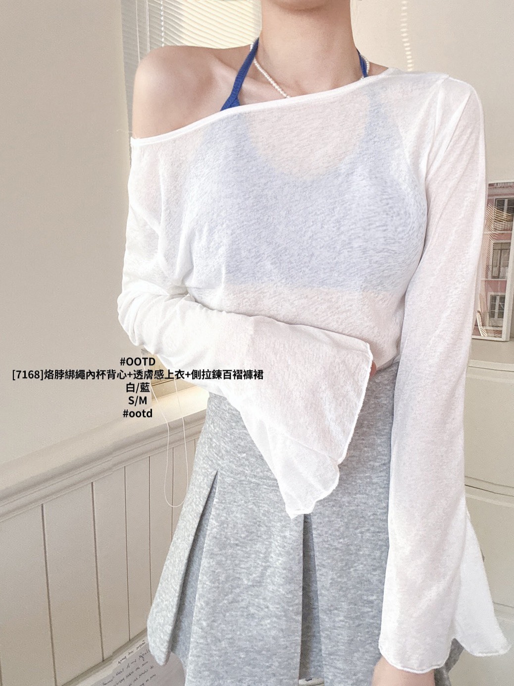 [7168]烙脖綁繩內杯背心+透膚感上衣+側拉鍊百褶褲裙 (4)