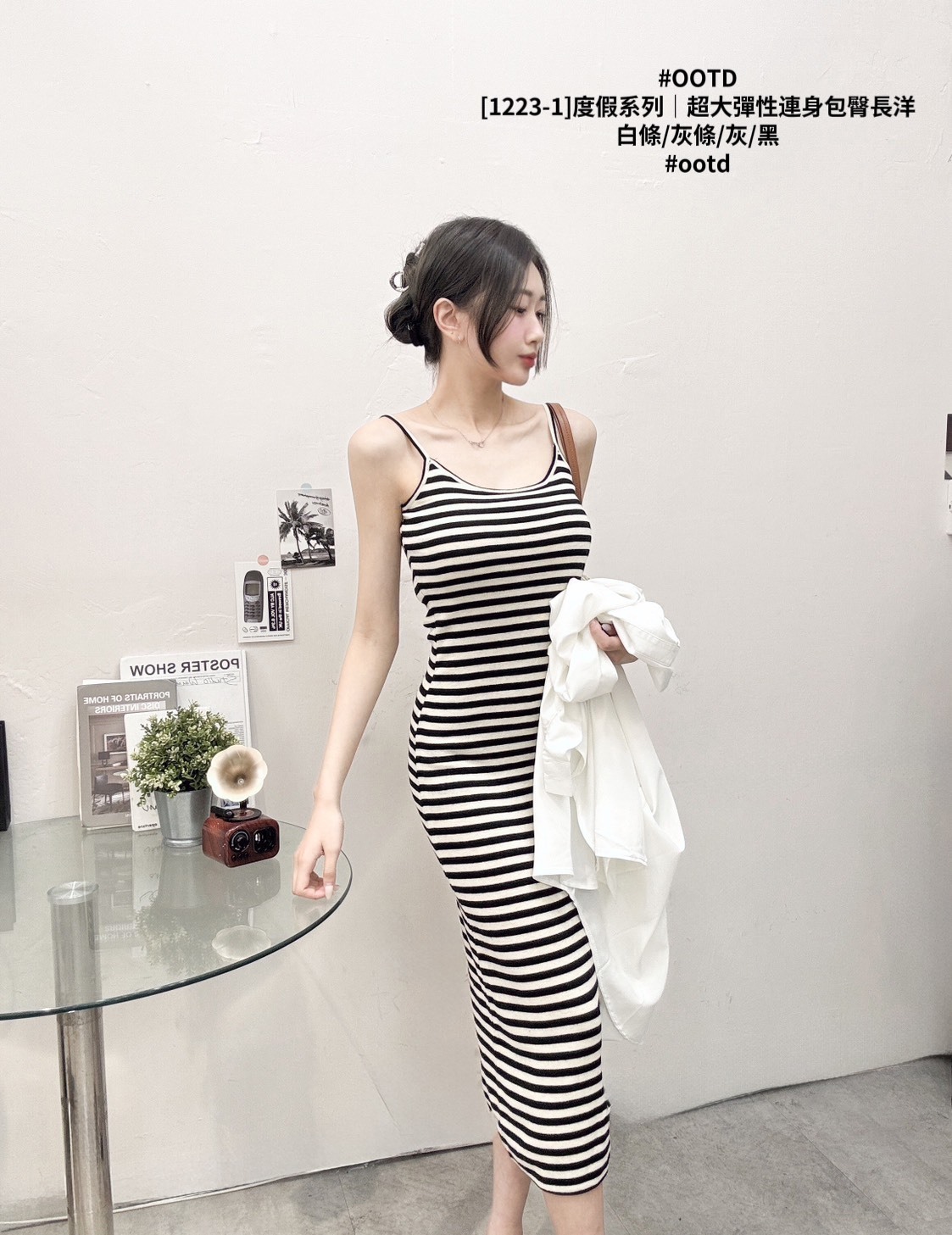 [1223-1]度假系列｜超大彈性連身包臀長洋
