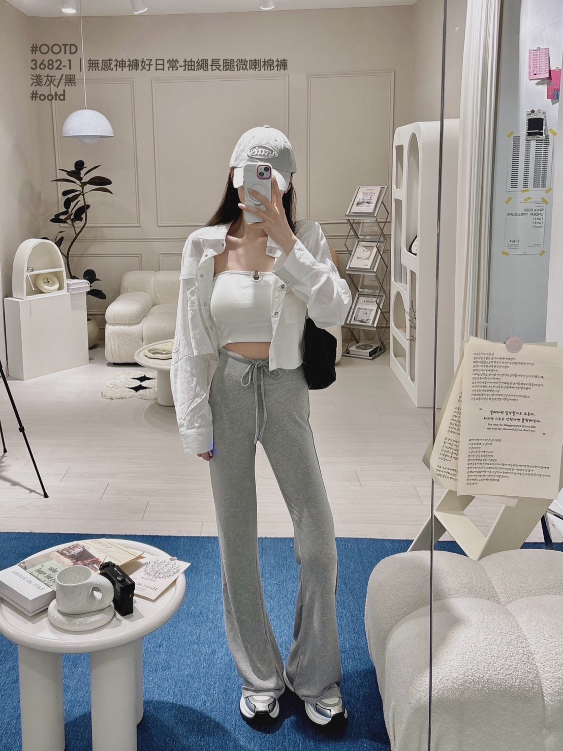 3682-1｜無感神褲好日常-抽繩長腿微喇棉褲