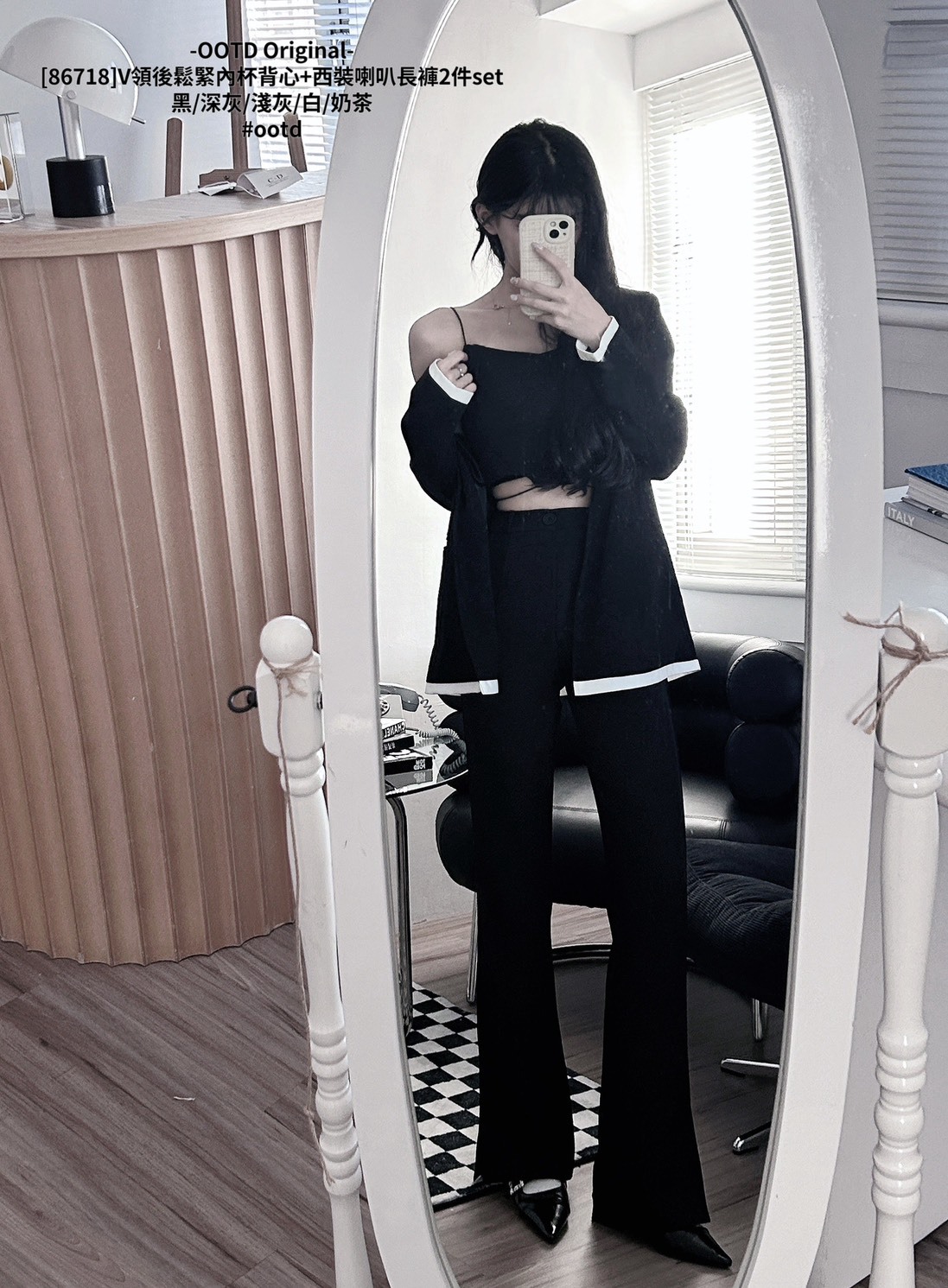 [86718]V領後鬆緊內杯背心+西裝喇叭長褲2件set (9)