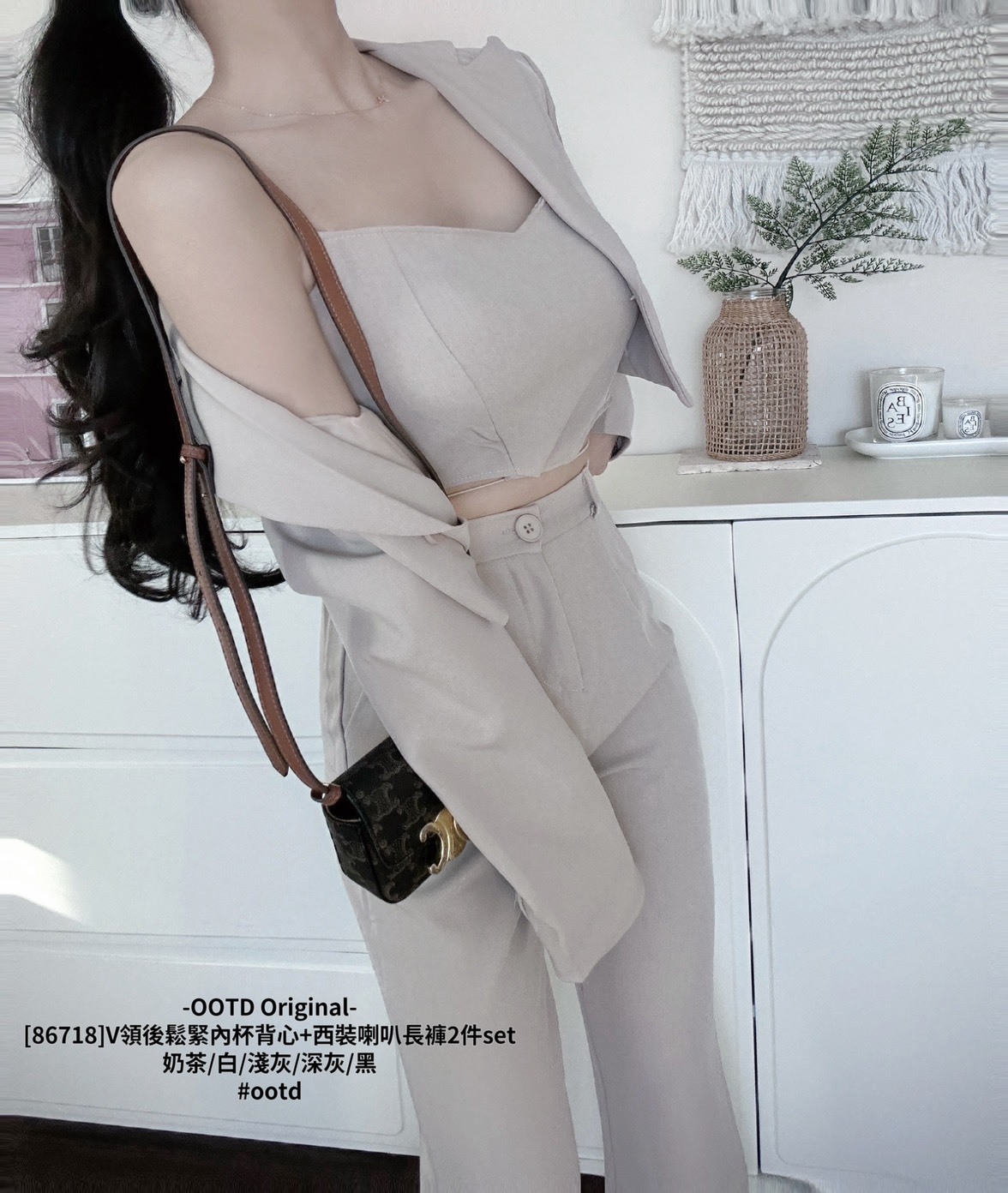 [86718]V領後鬆緊內杯背心+西裝喇叭長褲2件set (3)