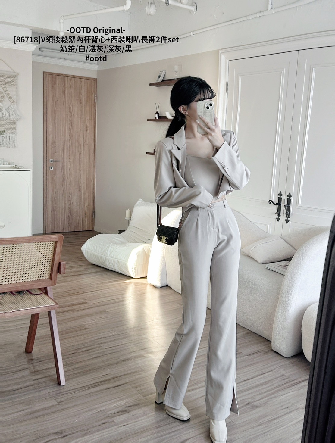 [86718]V領後鬆緊內杯背心+西裝喇叭長褲2件set (4)