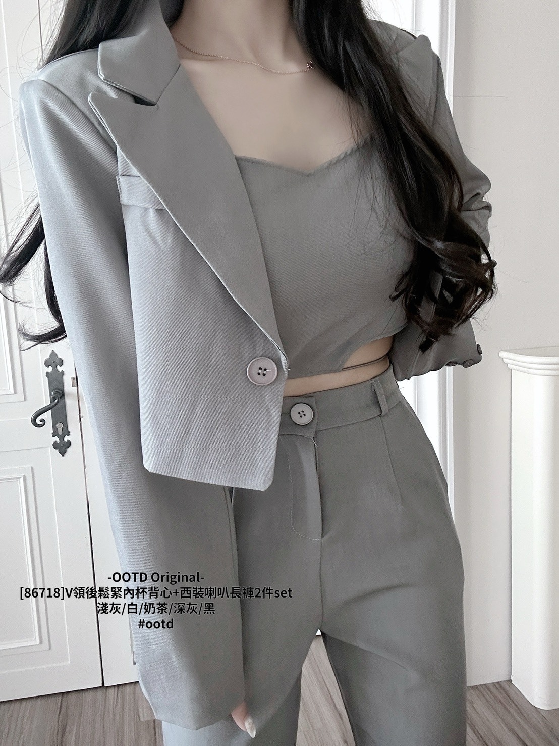 [86718]V領後鬆緊內杯背心+西裝喇叭長褲2件set (6)