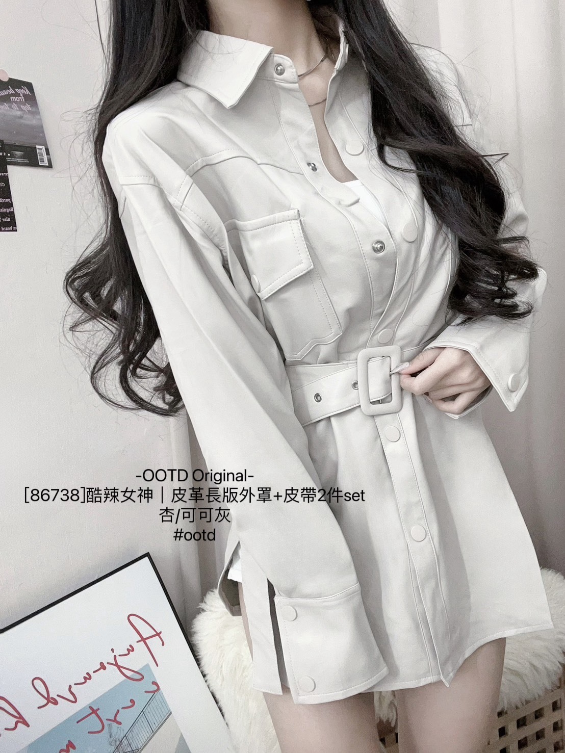 [86738]酷辣女神｜皮革長版外罩+皮帶2件set (2)