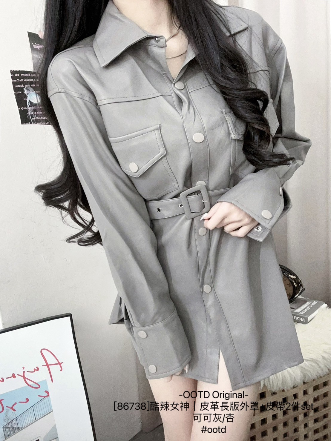 [86738]酷辣女神｜皮革長版外罩+皮帶2件set (5)