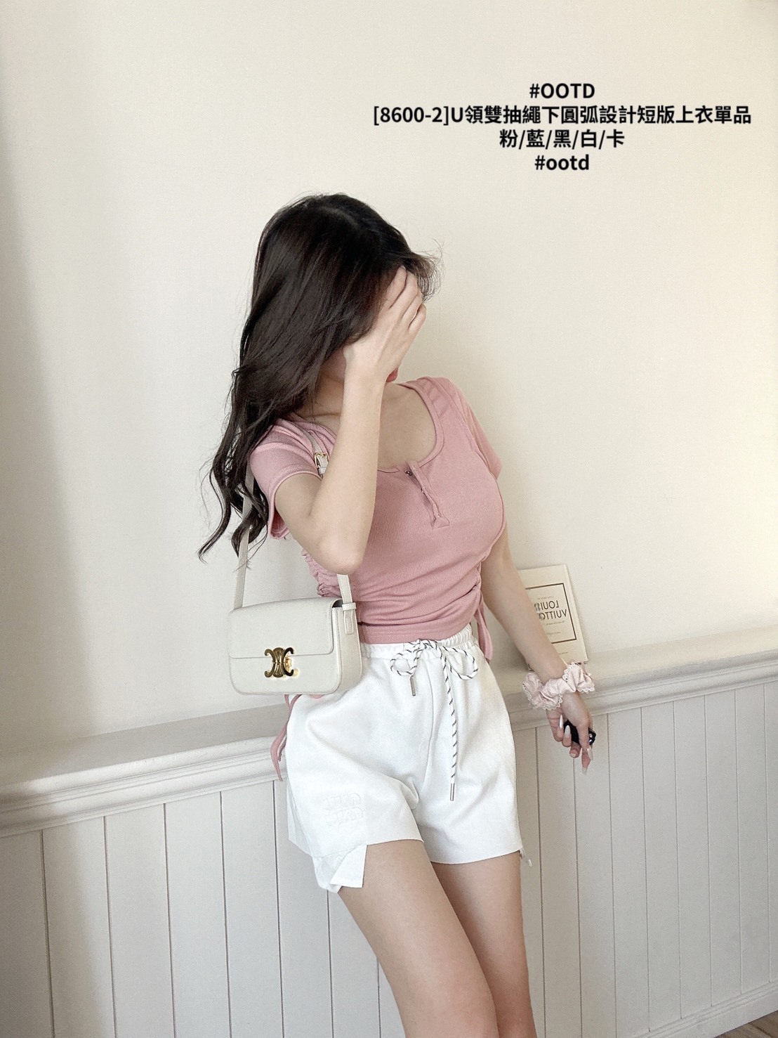 [8600-2]U領雙抽繩下圓弧設計短版上衣單品 (5)