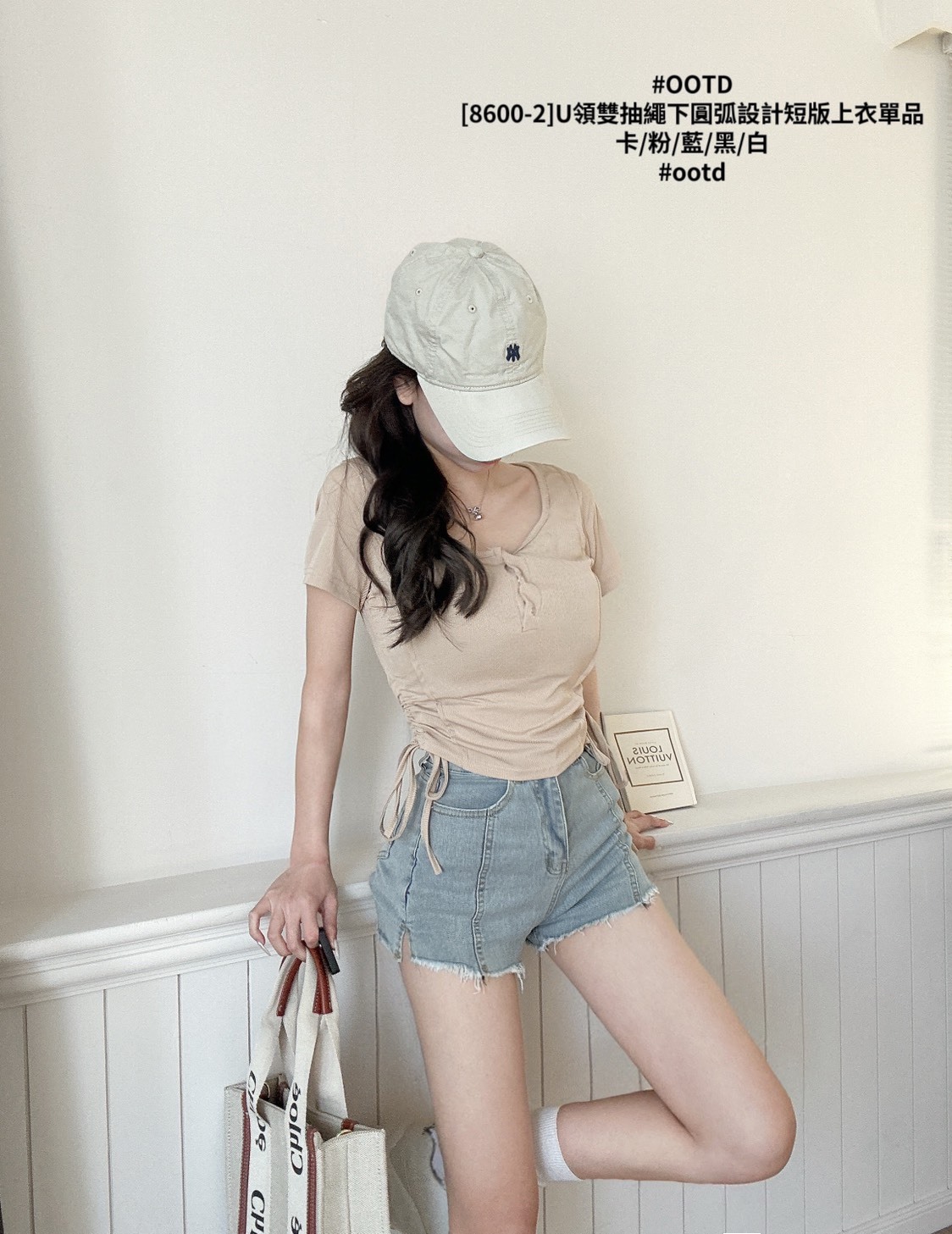 [8600-2]U領雙抽繩下圓弧設計短版上衣單品 (4)