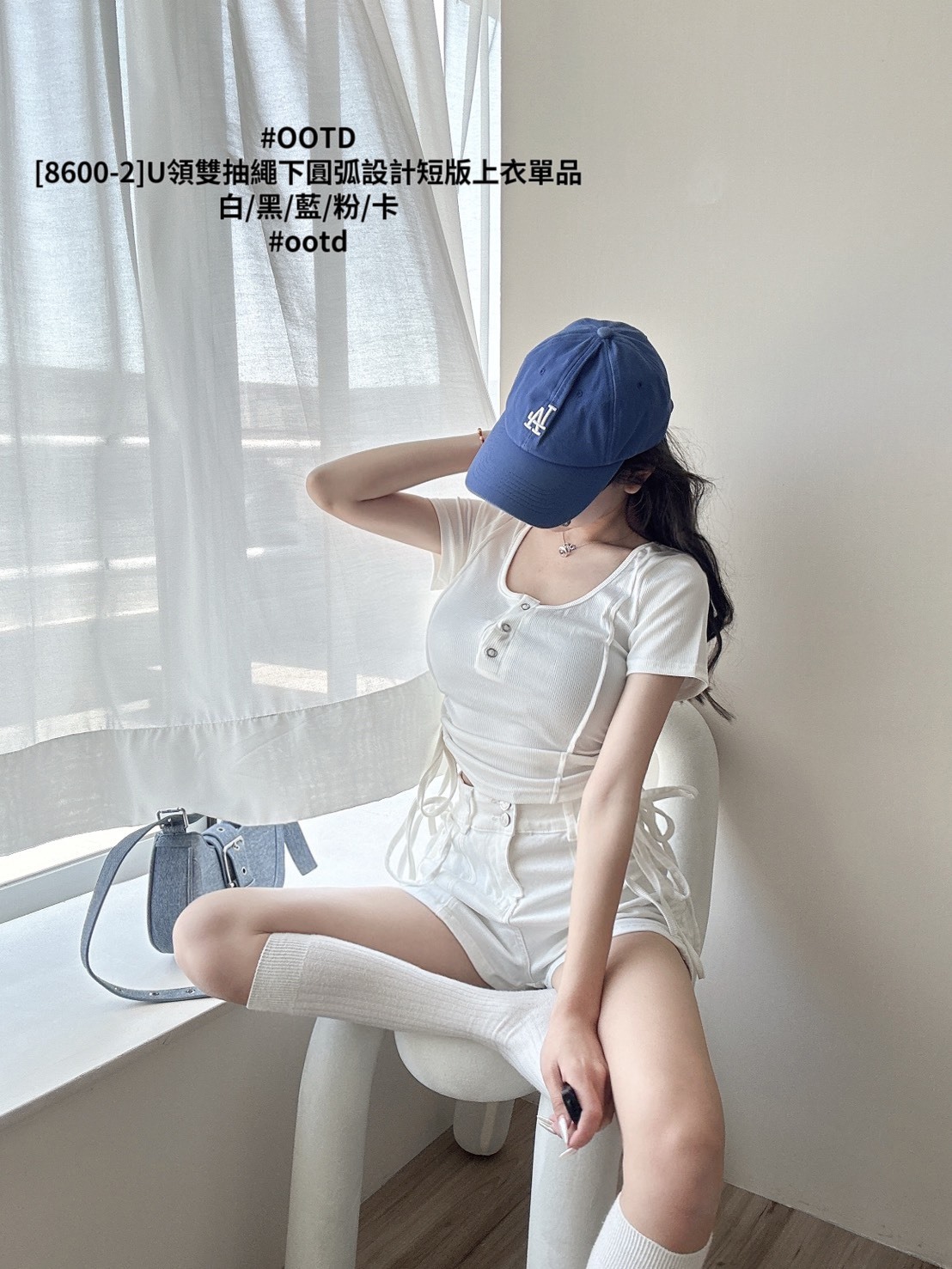 [8600-2]U領雙抽繩下圓弧設計短版上衣單品