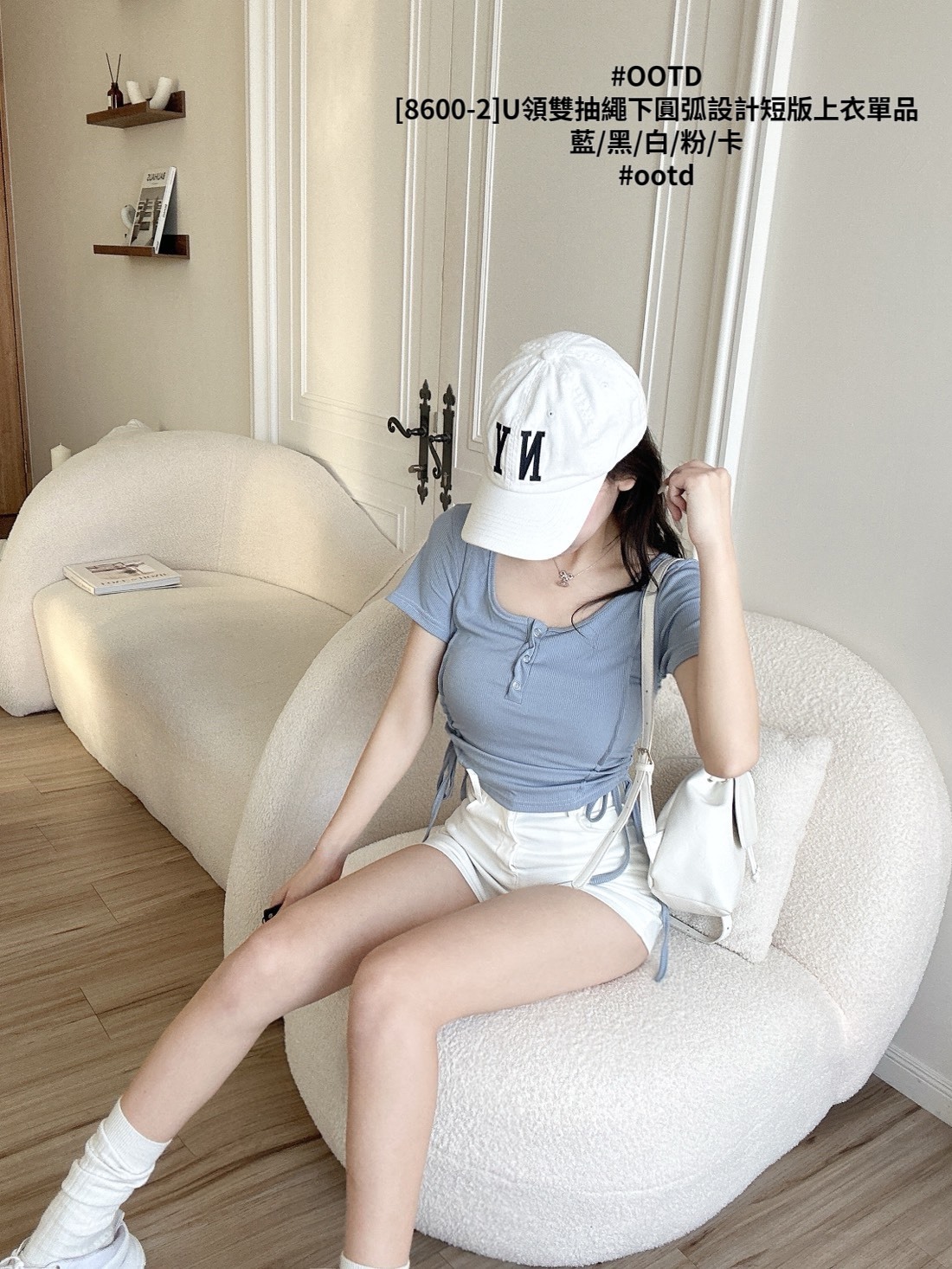 [8600-2]U領雙抽繩下圓弧設計短版上衣單品 (8)
