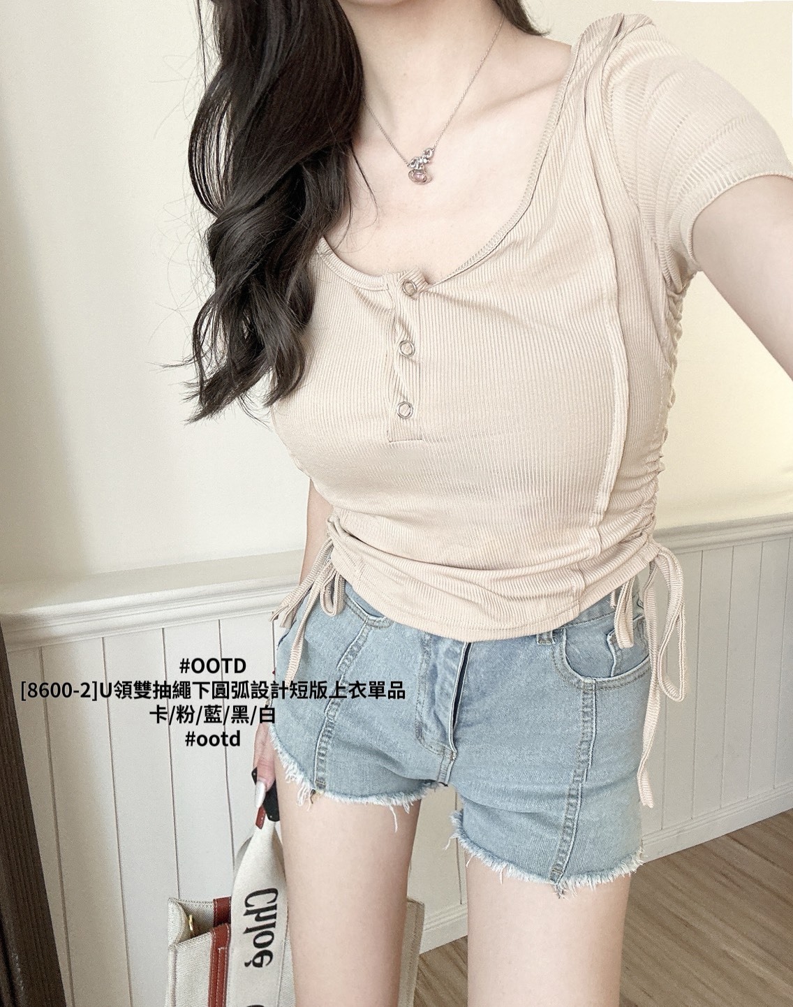 [8600-2]U領雙抽繩下圓弧設計短版上衣單品 (3)