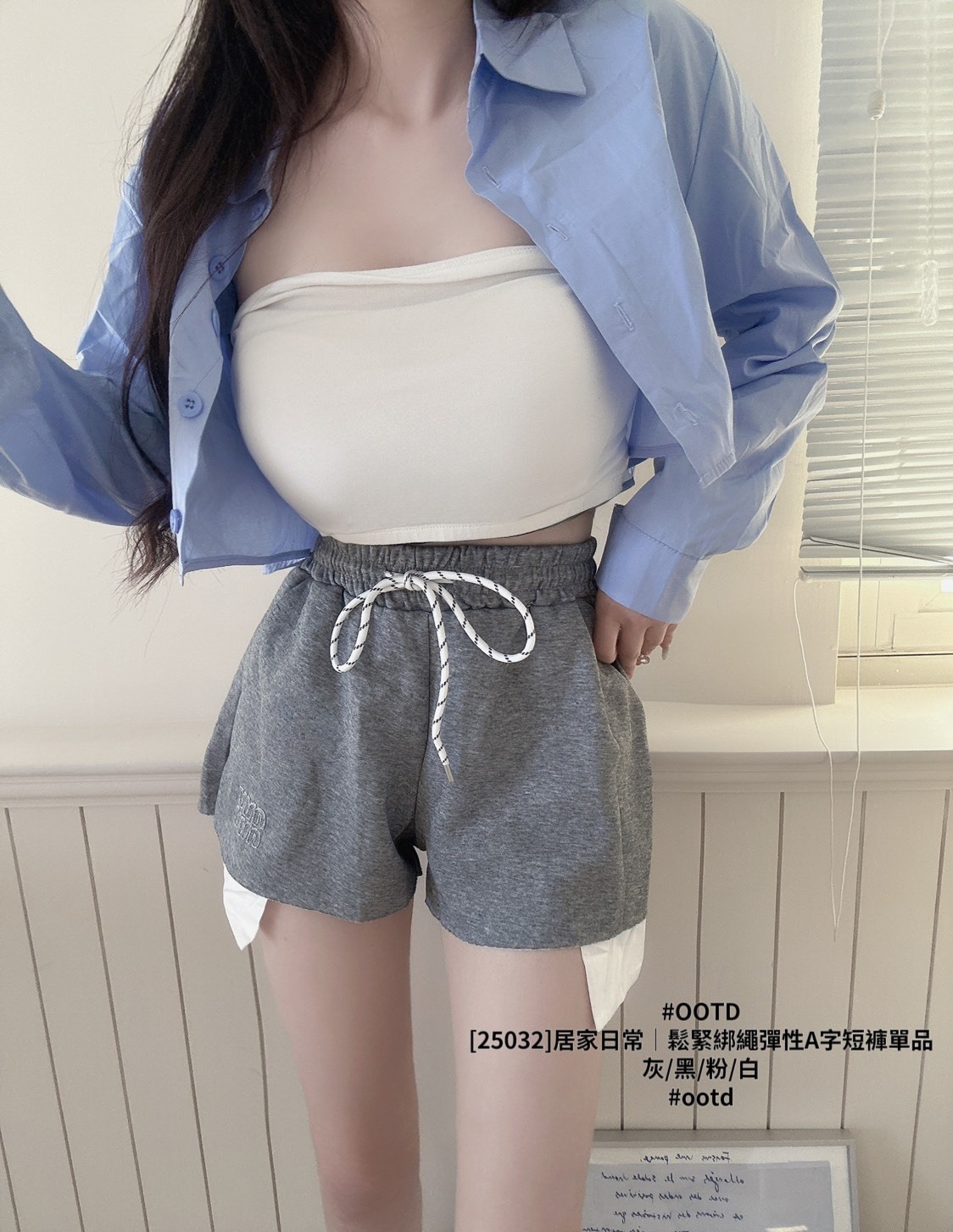 [25032]居家日常｜鬆緊綁繩彈性A字短褲單品 (6)