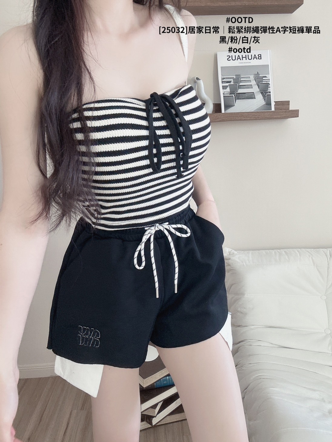 [25032]居家日常｜鬆緊綁繩彈性A字短褲單品 (7)