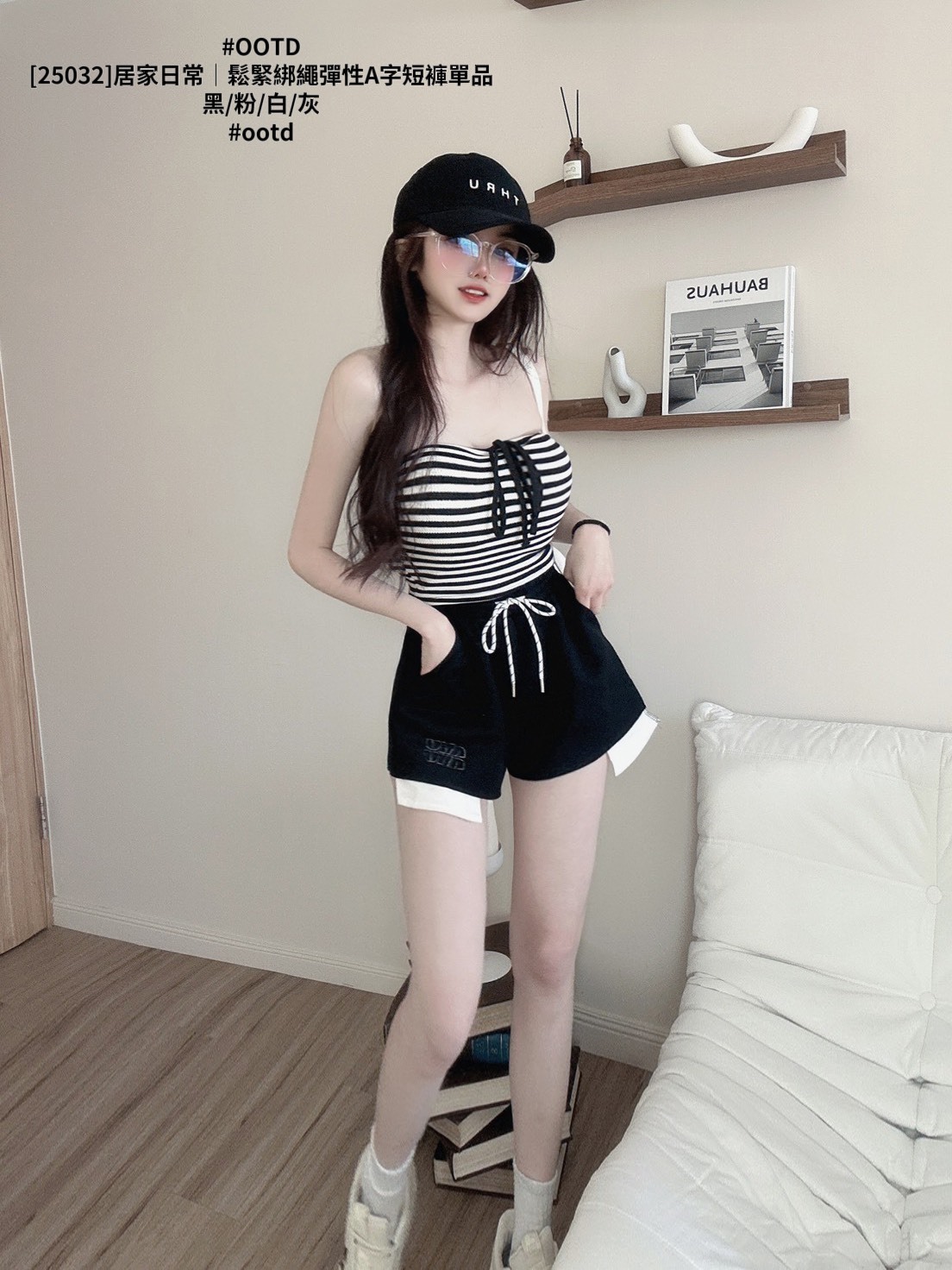 [25032]居家日常｜鬆緊綁繩彈性A字短褲單品 (8)