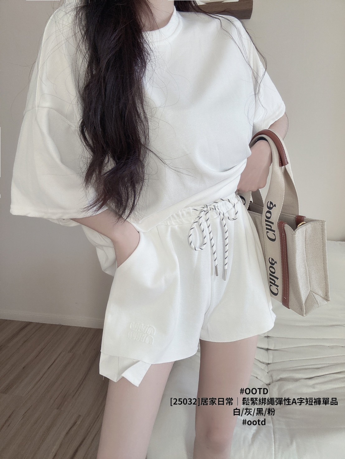 [25032]居家日常｜鬆緊綁繩彈性A字短褲單品 (2)