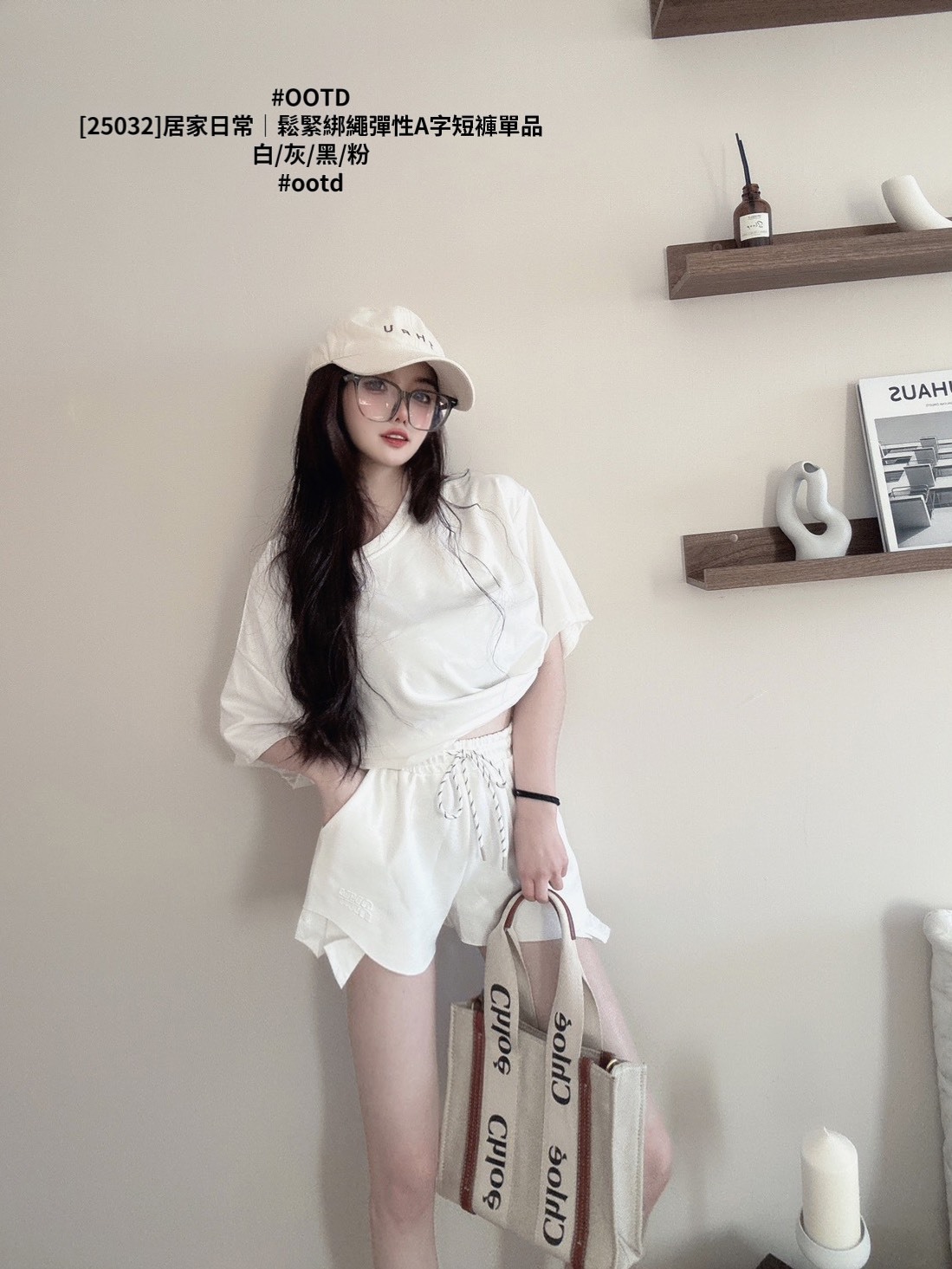 [25032]居家日常｜鬆緊綁繩彈性A字短褲單品