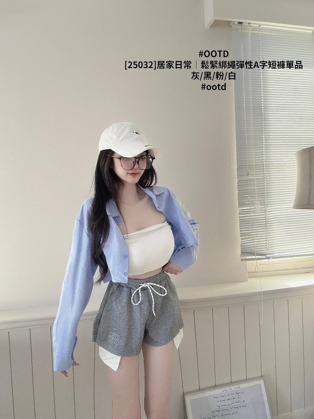 [25032]居家日常｜鬆緊綁繩彈性A字短褲單品 (5)