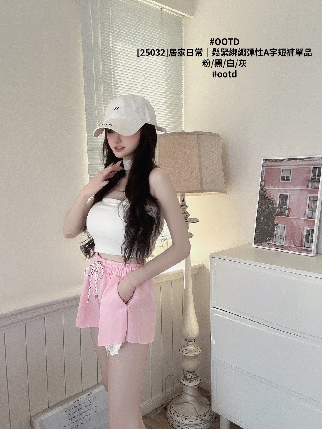 [25032]居家日常｜鬆緊綁繩彈性A字短褲單品 (4)