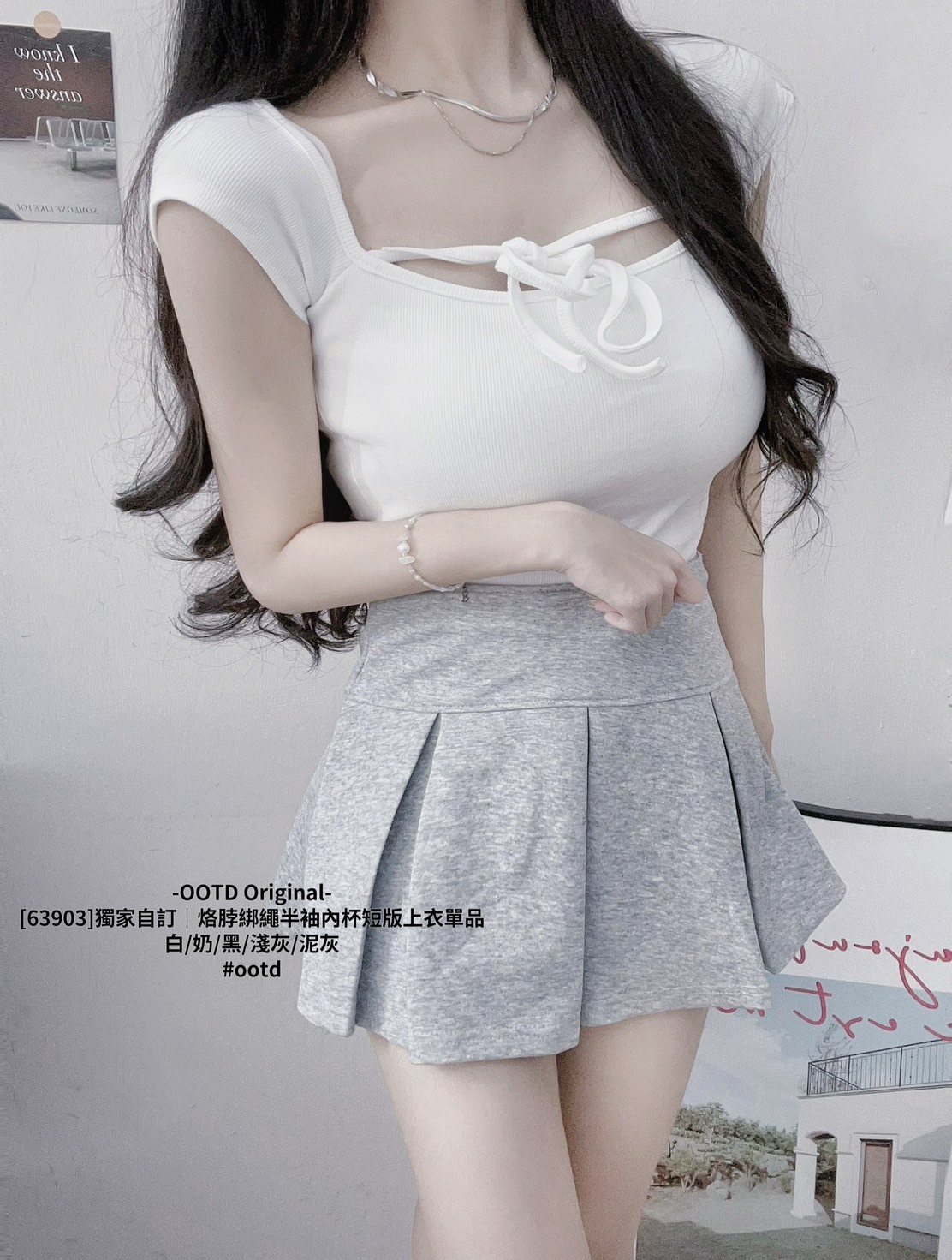 [63903]獨家自訂｜烙脖綁繩半袖內杯短版上衣單品