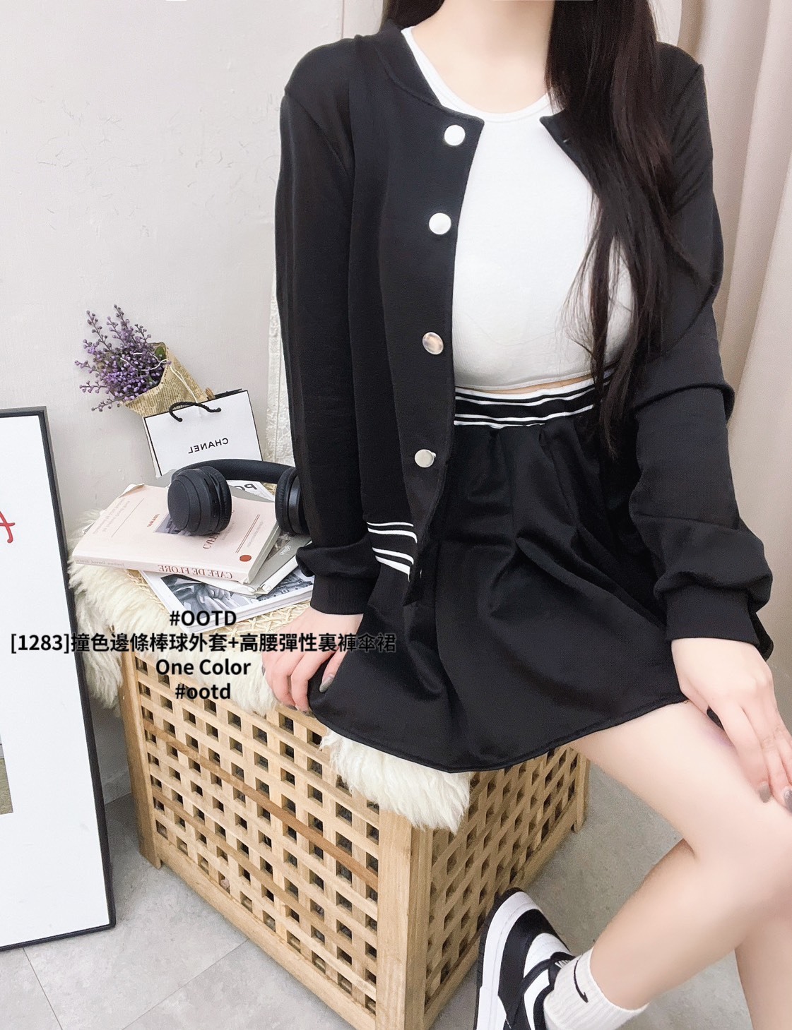 [1283]撞色邊條棒球外套+高腰彈性裏褲傘裙 (3)