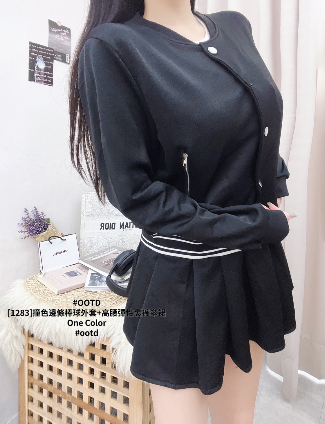 [1283]撞色邊條棒球外套+高腰彈性裏褲傘裙 (4)