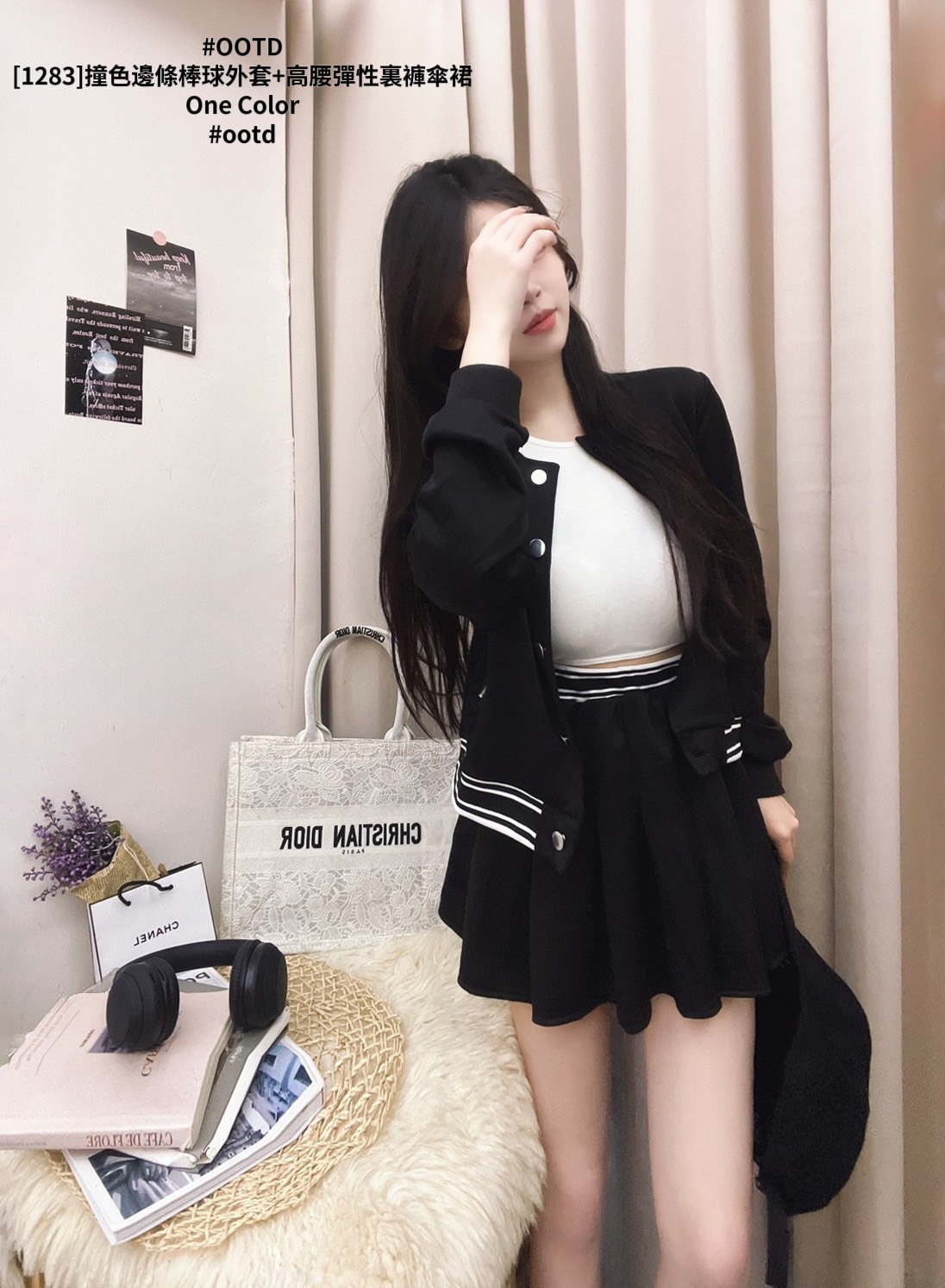 [1283]撞色邊條棒球外套+高腰彈性裏褲傘裙 (5)