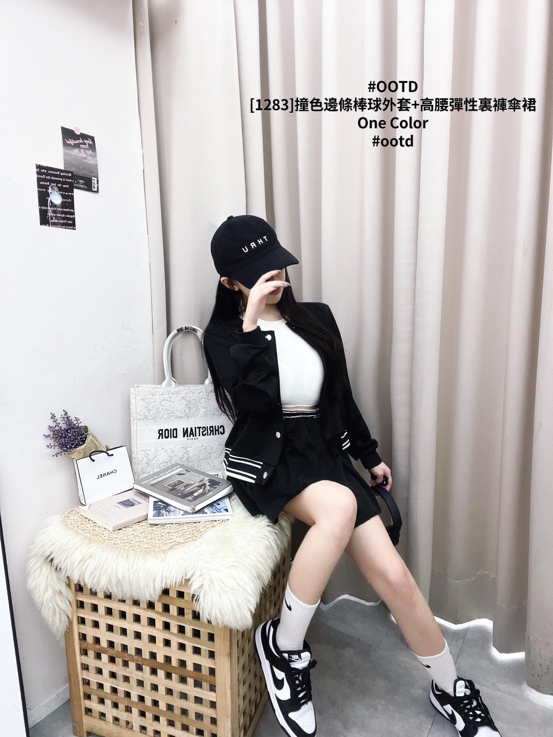 [1283]撞色邊條棒球外套+高腰彈性裏褲傘裙 (2)