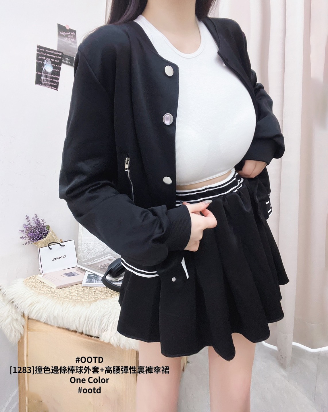 [1283]撞色邊條棒球外套+高腰彈性裏褲傘裙