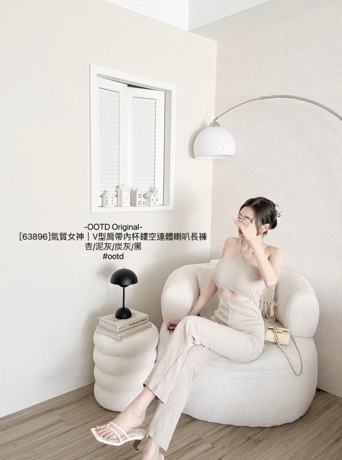 [63896]氣質女神｜V型肩帶內杯鏤空連體喇叭長褲 (2)