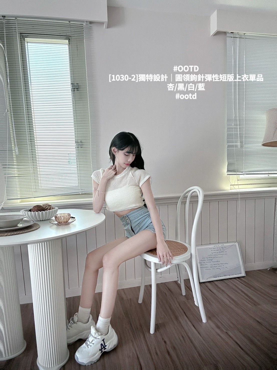 [1030-2]獨特設計｜圓領鉤針彈性短版上衣單品 (4)