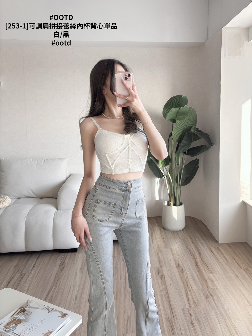 [253-1]可調肩拼接蕾絲內杯背心單品 (4)