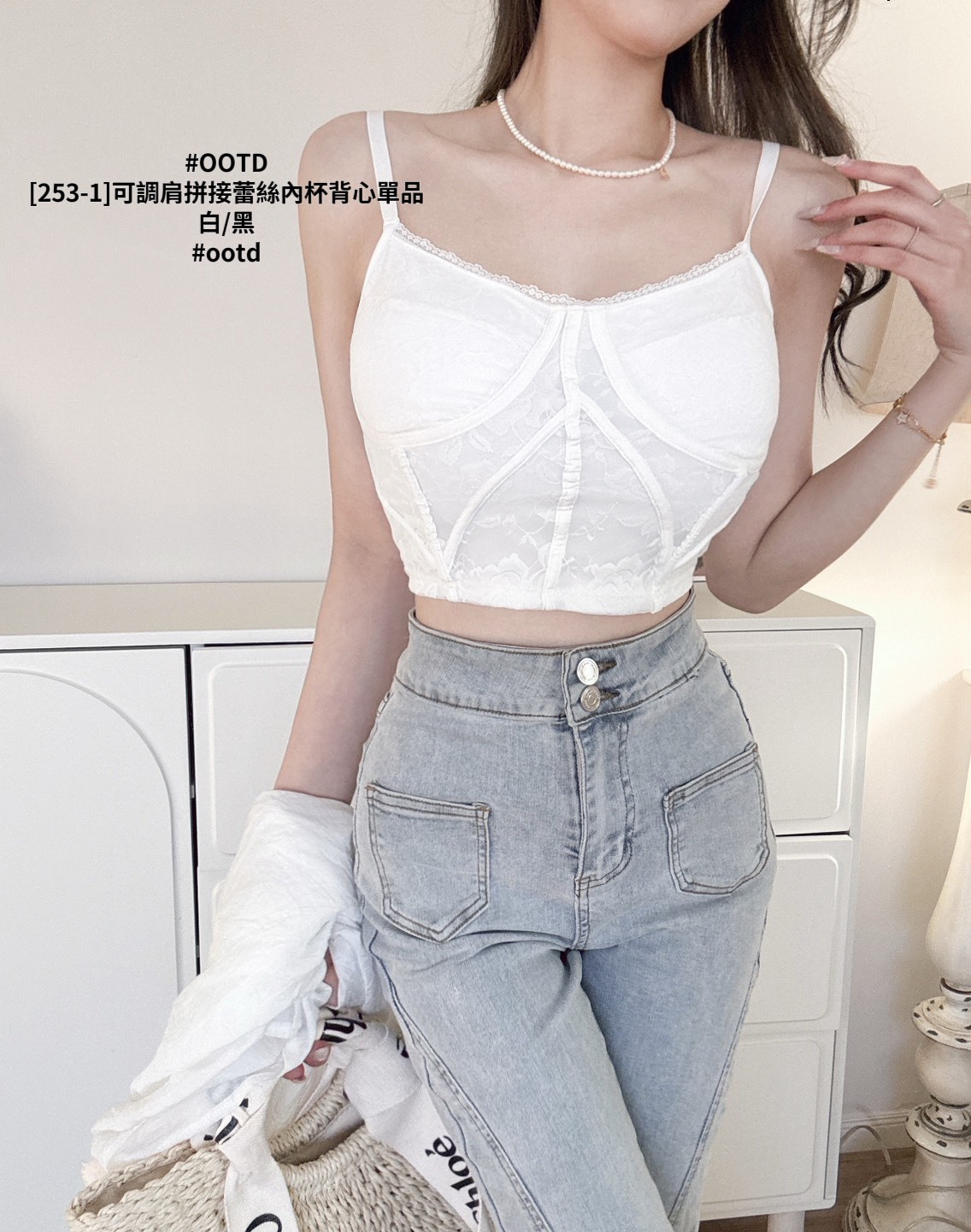 [253-1]可調肩拼接蕾絲內杯背心單品