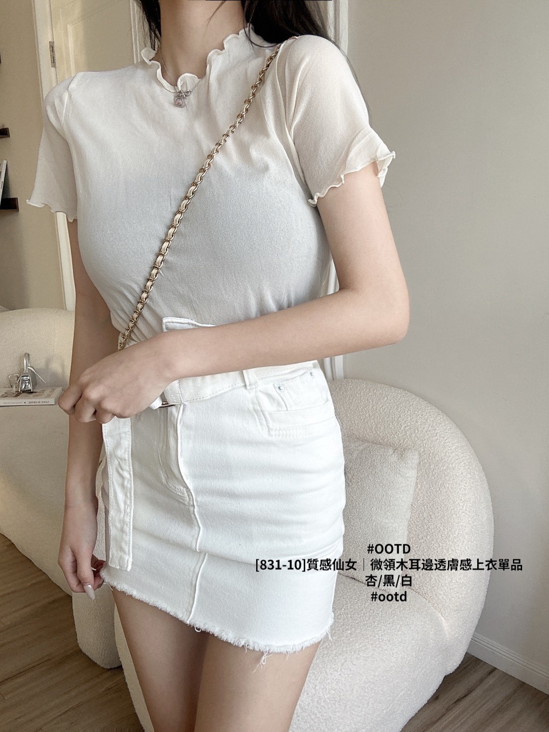 [831-10]質感仙女｜微領木耳邊透膚感上衣單品 (4)