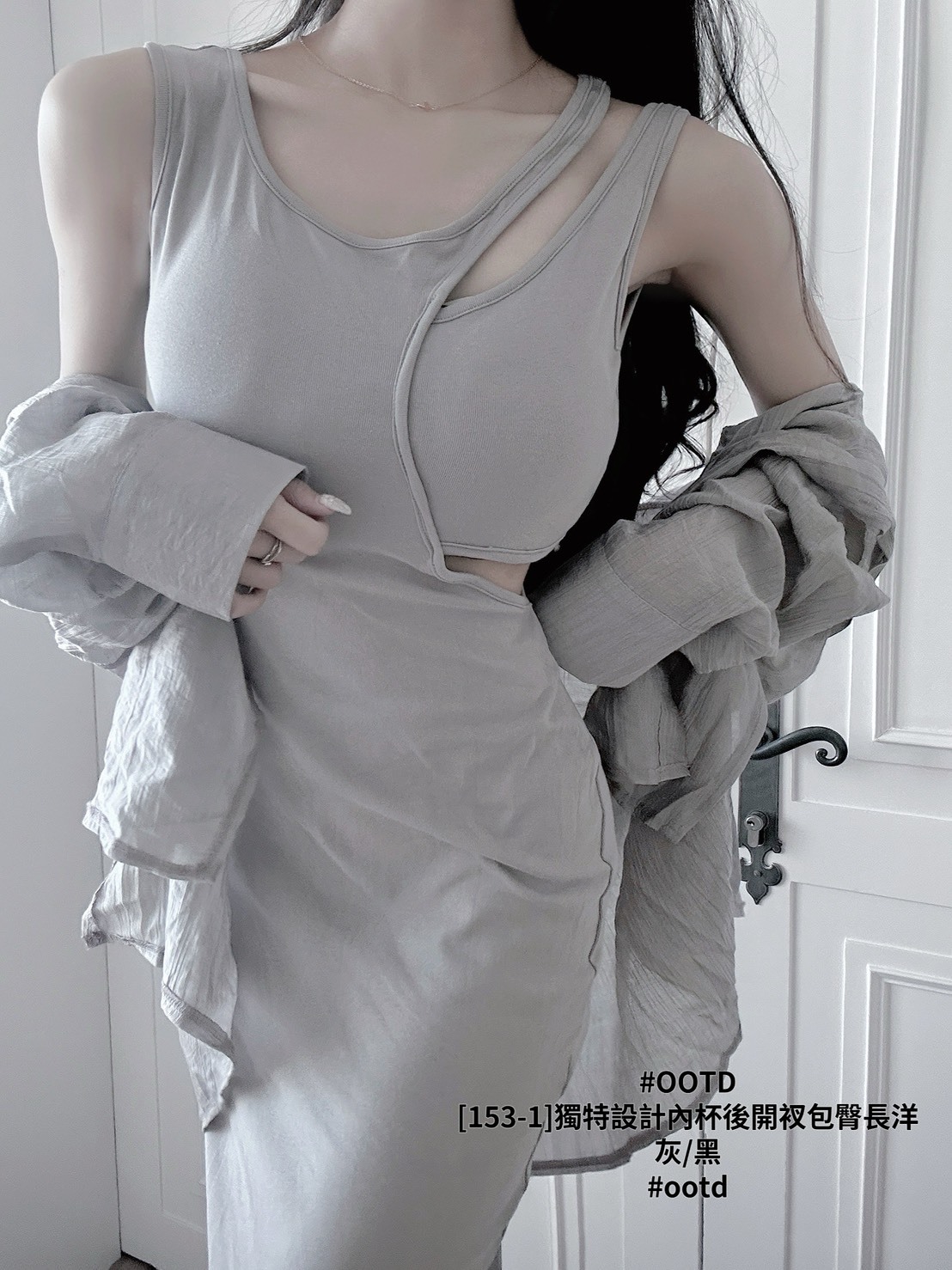 [153-1]獨特設計內杯後開衩包臀長洋