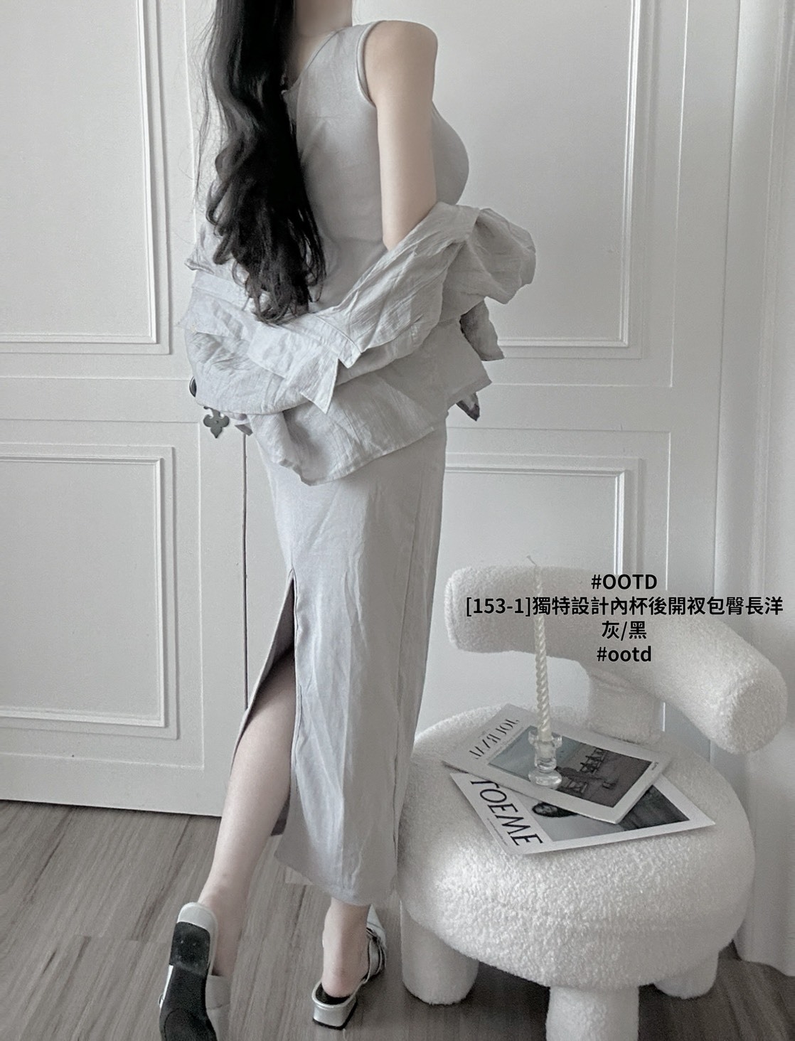 [153-1]獨特設計內杯後開衩包臀長洋 (2)