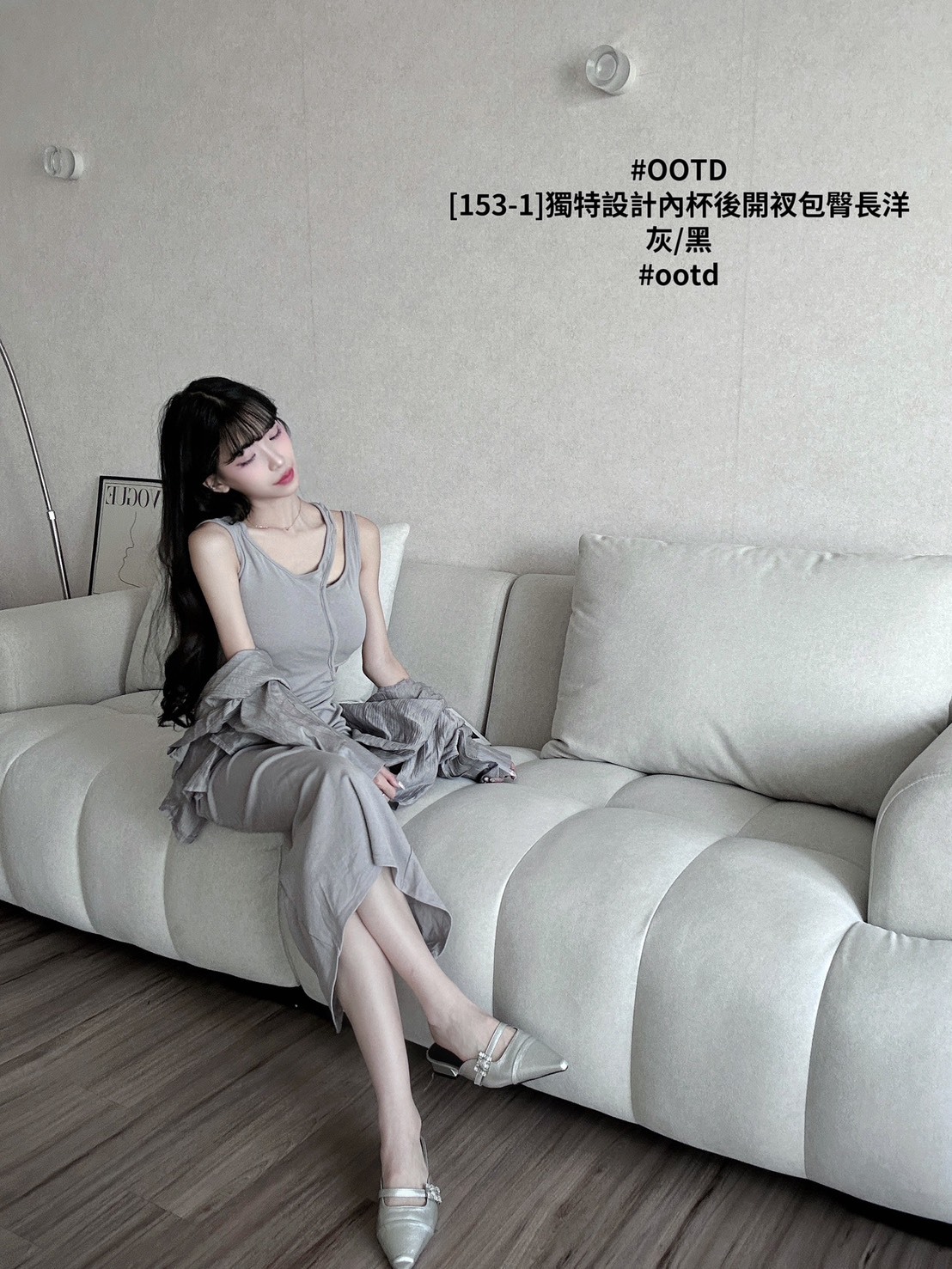 [153-1]獨特設計內杯後開衩包臀長洋 (3)