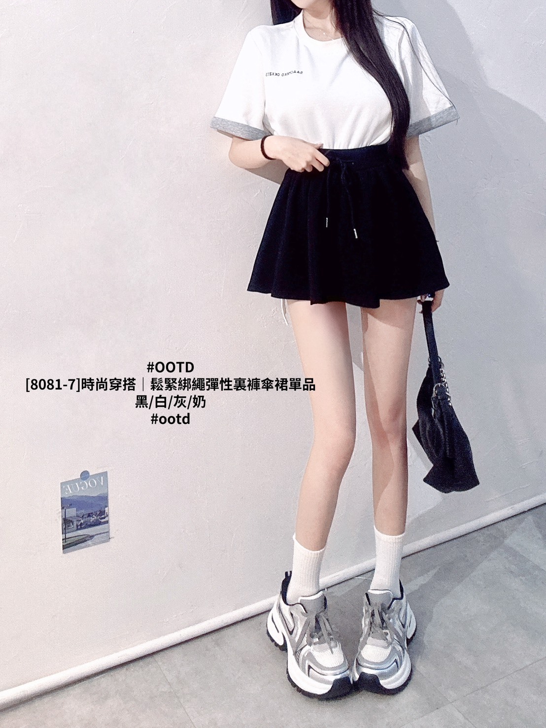 [8081-7]時尚穿搭｜鬆緊綁繩彈性裏褲傘裙單品 (8)