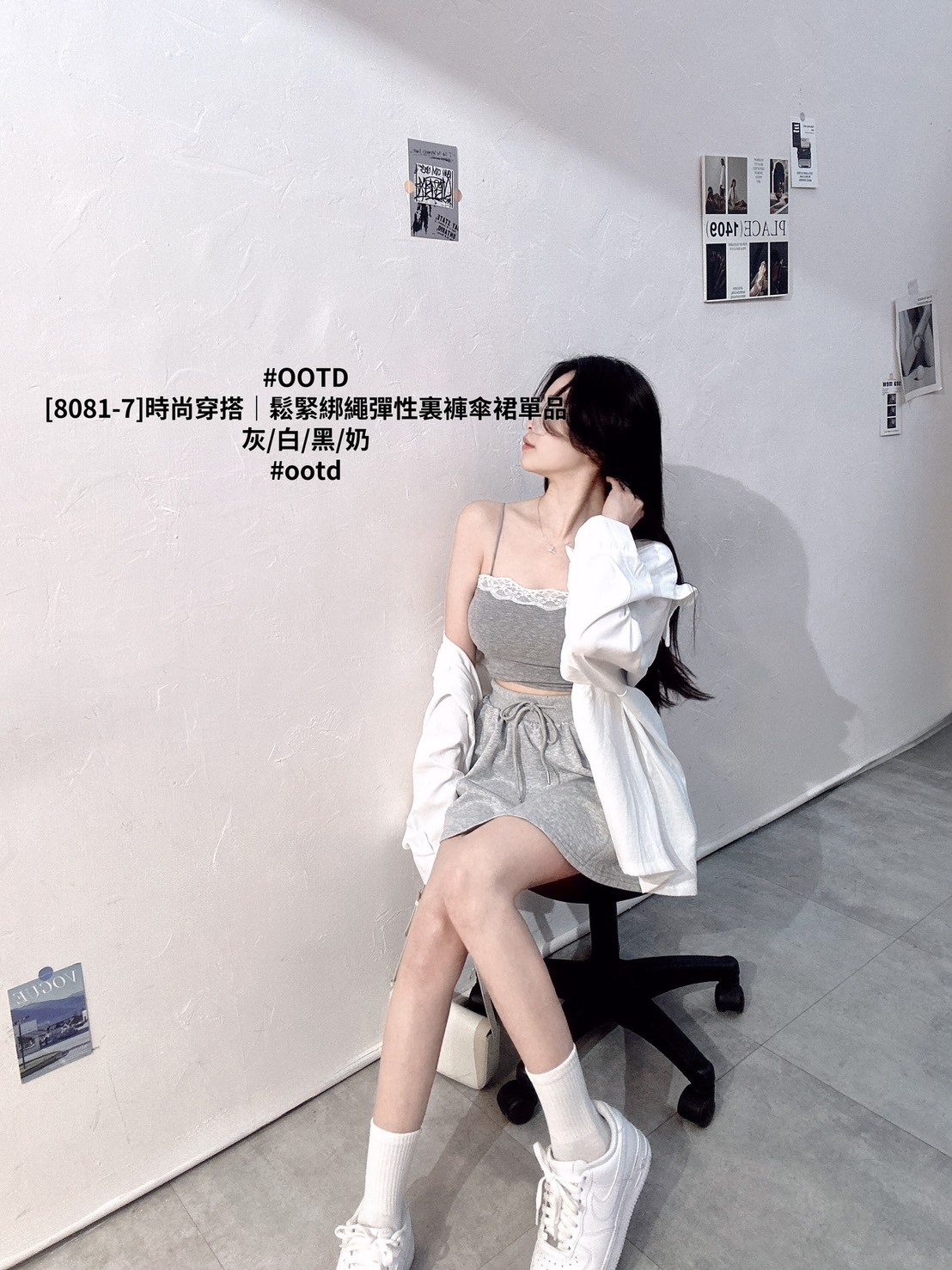 [8081-7]時尚穿搭｜鬆緊綁繩彈性裏褲傘裙單品 (6)